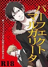 Cover image for Durarara!! dj - Perfect Margarita