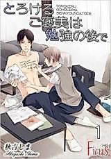 Cover image for Torokeru go Houbi wa Benkyou no Nochi de