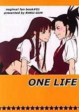 Cover image for Negima dj - One Life