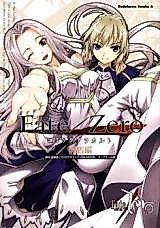 Cover image for Fate/Zero: Comic à la Carte - Kaisenhen