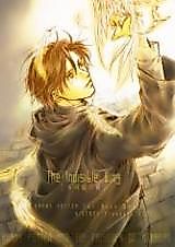 Cover image for Harry Potter dj - The Invisible Wing