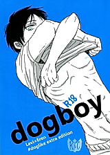 Cover image for Shingeki no Kyojin dj - Dogboy