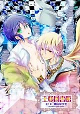 Cover image for Ou-sama Toshokan