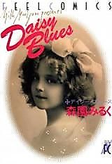 Cover image for Daisy Blues