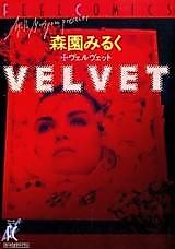 Cover image for Velvet