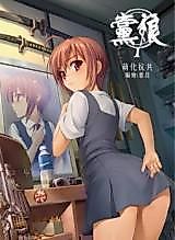 Cover image for Mother Party
