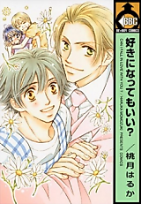 Cover image for Can I Fall in Love with You?