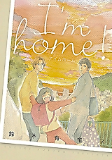 Cover image for I'm Home!