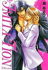 Cover image for Imita-tion