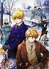 Cover image for Hetalia dj - An Empire of the Dusk