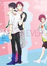 Cover image for Free! dj - Never Ever