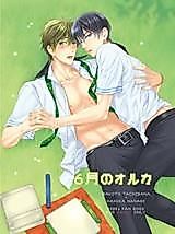 Cover image for Free! dj - 9-gatsu no Orca