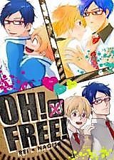 Cover image for Free! dj - Oh! Free!
