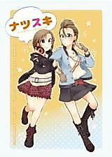 Cover image for (Cinderella Stage 3 Step) Natsusuki (The Idolmaster Cinderella Girls)