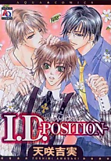 Cover image for Ｉ．Ｄ．－ＰＯＳＩＴＩＯＮ－