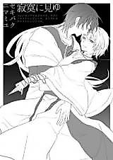 Cover image for Magi dj - Facing Loneliness