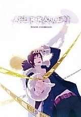 Cover image for Durarara!! dj - Aberrance!!