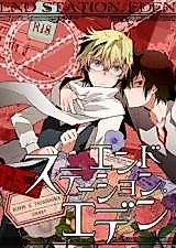 Cover image for Durarara!! dj - End Station Eden