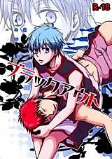 Cover image for 黒子のバスケ dj - ブラックアウト