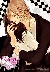 Cover image for Kare Pillow: Extra Comic