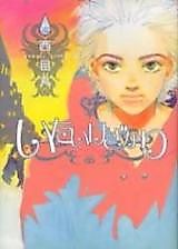 Cover image for Itaikezakari