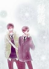 Cover image for Hetalia dj - Himitsu