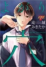 Cover image for Yogariana