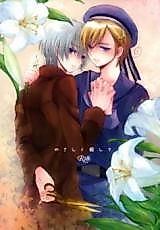 Cover image for Hetalia dj - Yasashiku Yoroshite