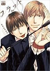 Cover image for ♭- Flat
