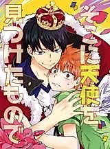Cover image for Haikyu!! dj - Soko ni Tenshi wo Mitsuketa Mono de