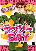 Cover image for Lovely Day