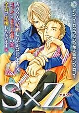 Cover image for One Piece dj - SxZ Sanzensekai