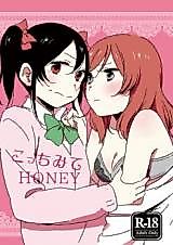 Cover image for Love Live! dj - Kocchi Mite Honey