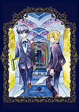 Cover image for Ai o Naku Canaria