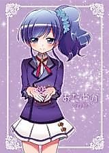 Cover image for Aikatsu! - Odayaka