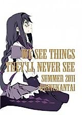 Cover image for Mahou Shoujo Madoka Magica dj - We See Things They'll Never See