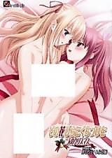 Cover image for A Kiss for the Petals- A Christmas for the Two of Us