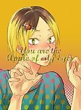 Cover image for Haikyu!! dj - You Are the Apple of My Eyes