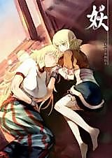 Cover image for Touhou Project dj - Yuuparu Goudoushi