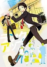 Cover image for Persona 4 dj - Rank Up!