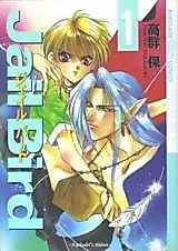Cover image for Jail Bird (TAKAMURE Tamotsu)