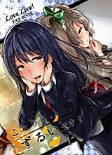 Cover image for (C89) Kotori is Unfair! (Love Live!)