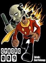 Cover image for Cyborg 009 - Owari Nobunaga Hen
