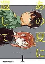 Cover image for Return It in That Summer