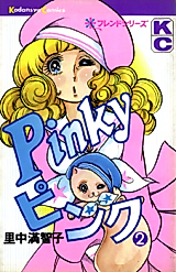Cover image for Pinky Pink
