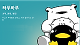 Cover image for Harp Seal