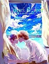 Cover image for Daiya no A dj - A Lotus Flower