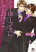 Cover image for Make It Such a Thing.