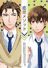 Cover image for Daiya no A dj - Renai Method