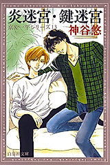 Cover image for Kyou & Ippei